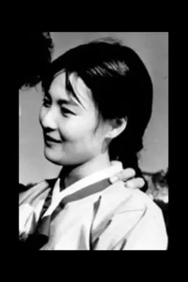 Gong Mi-hee