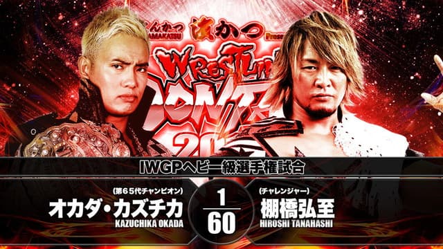 NJPW Wrestling Dontaku 2018 - Night 2
