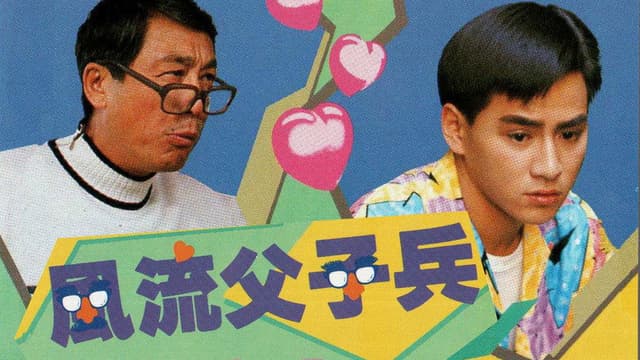 Paternal Affairs