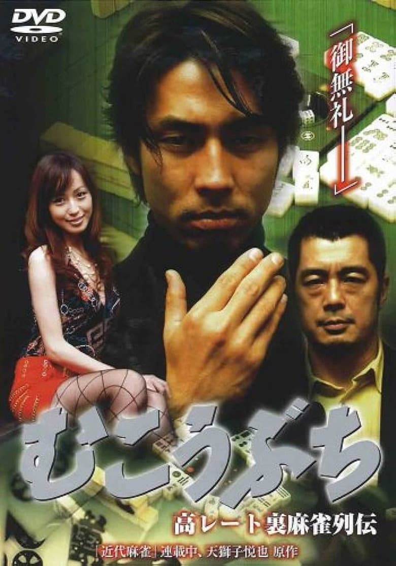 movie-thumb