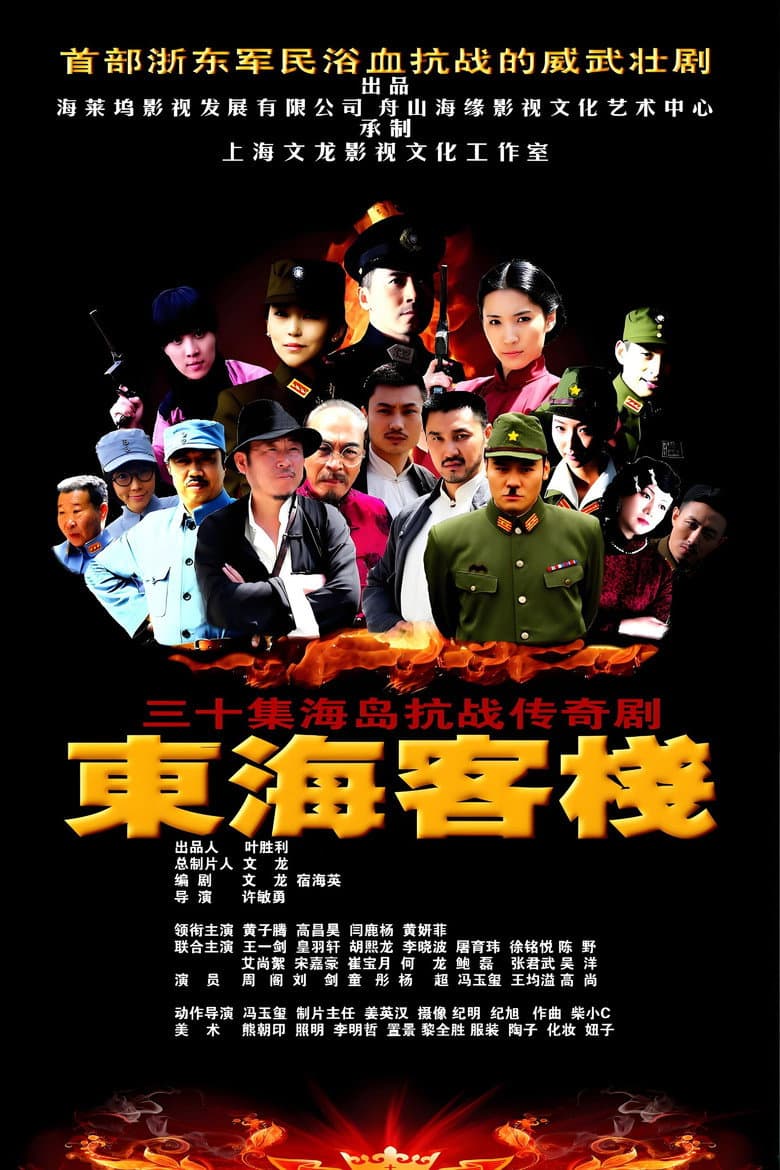 movie-thumb