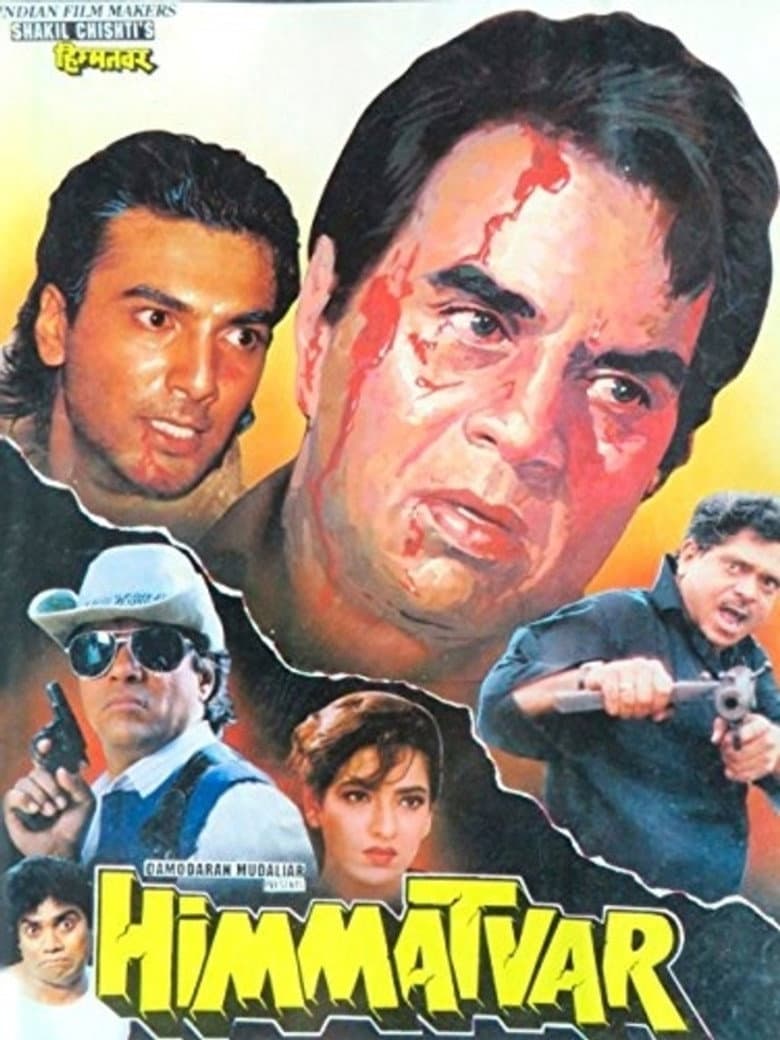 movie-thumb