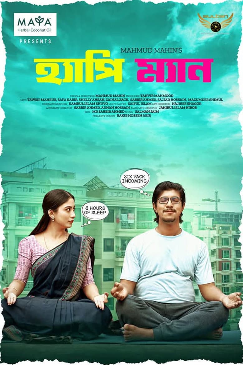 movie-thumb