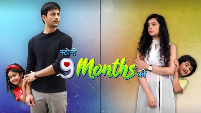 Story 9 Months Ki