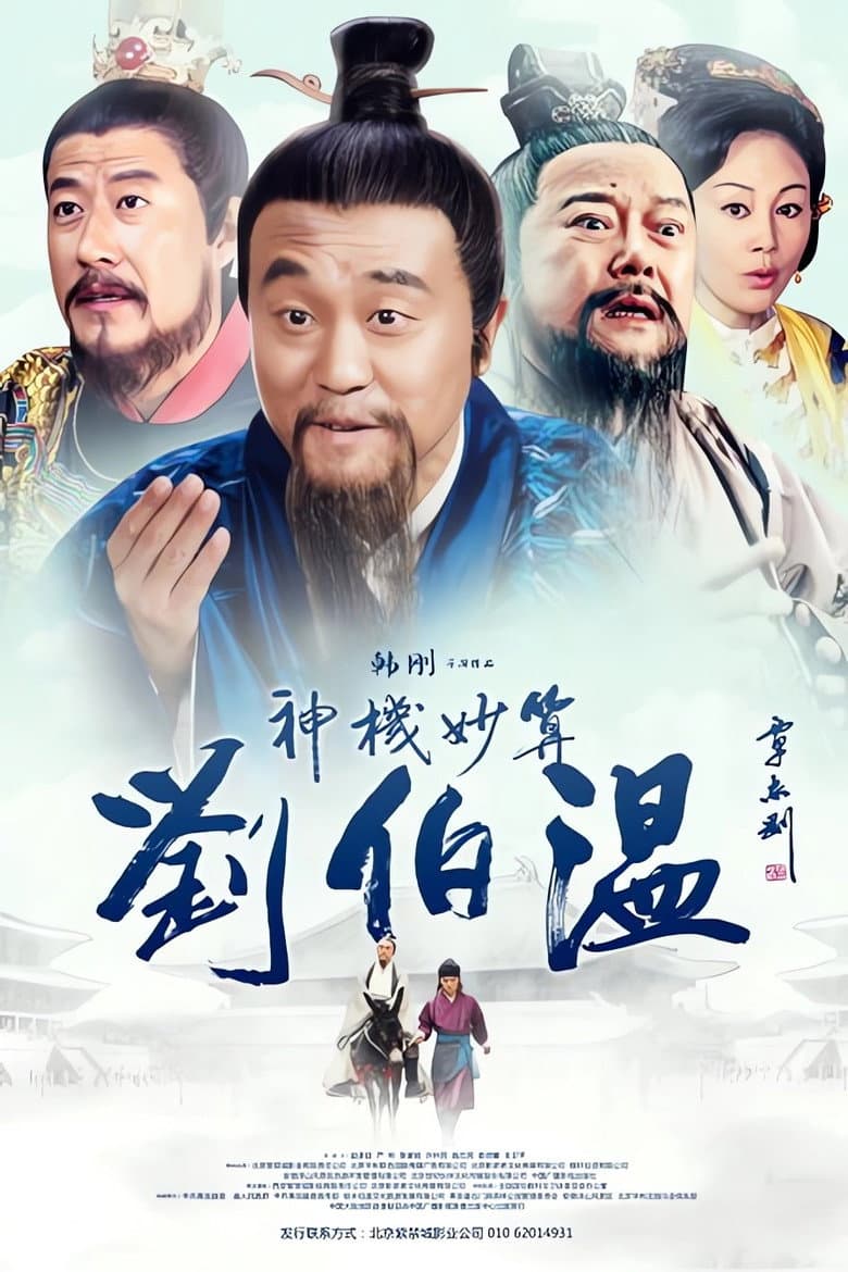 movie-thumb