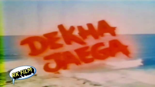 Dekha Jaye Ga