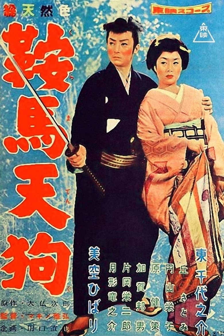 movie-thumb