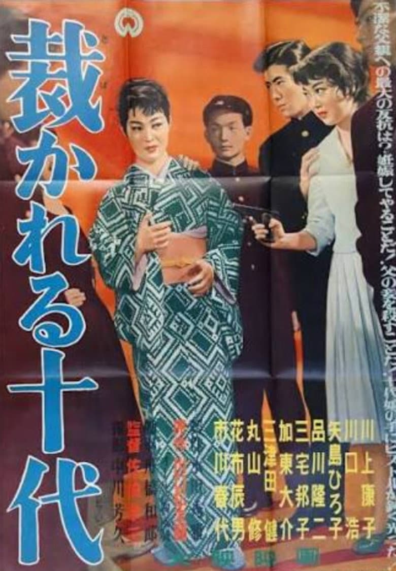 movie-thumb