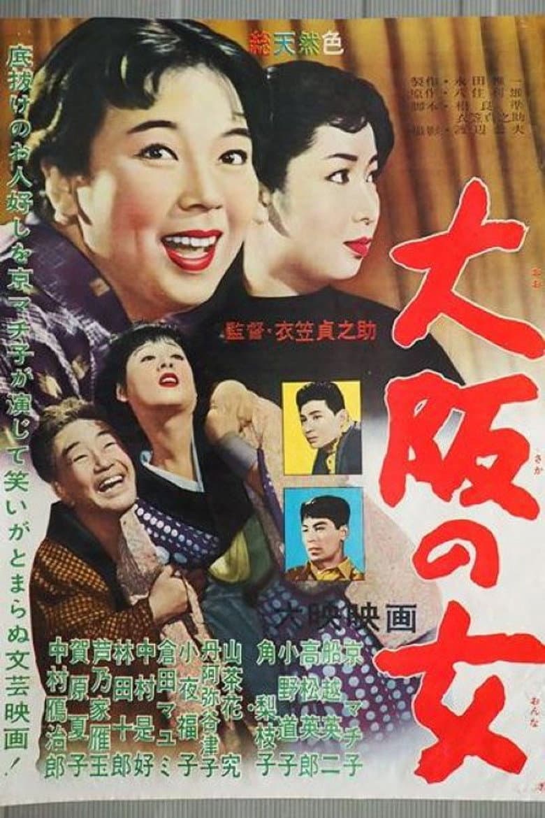 movie-thumb