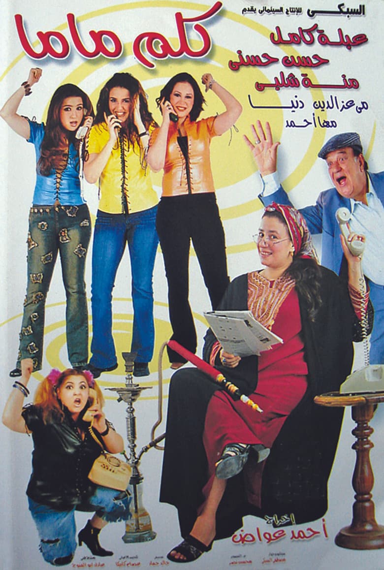 movie-thumb
