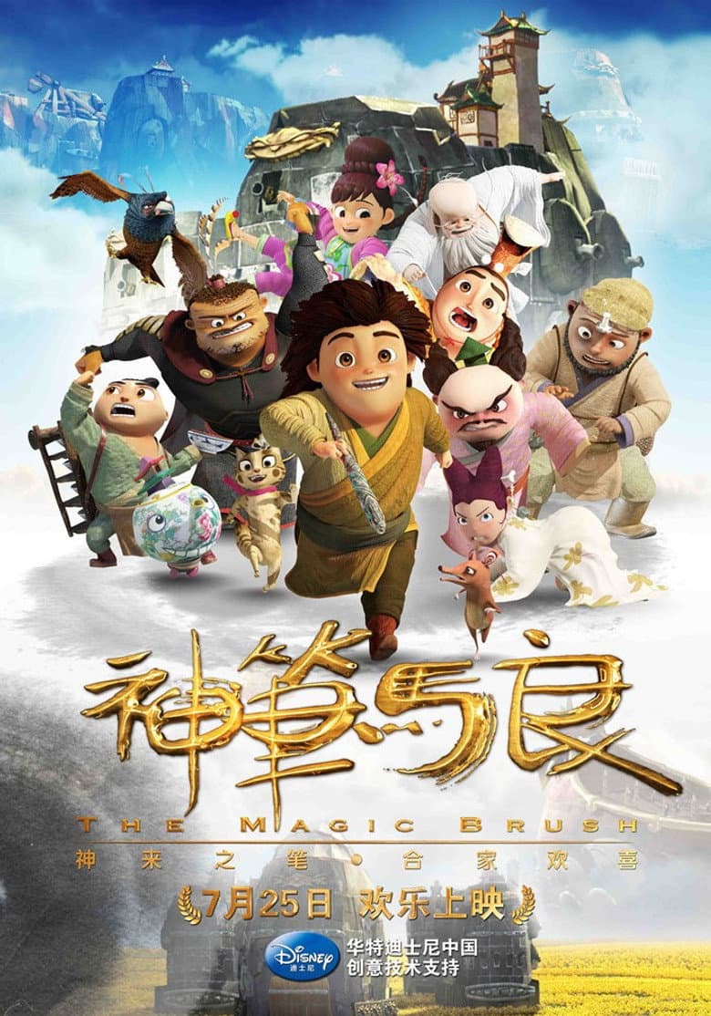 movie-thumb