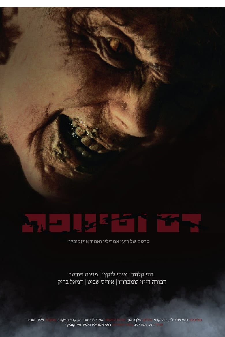 movie-thumb