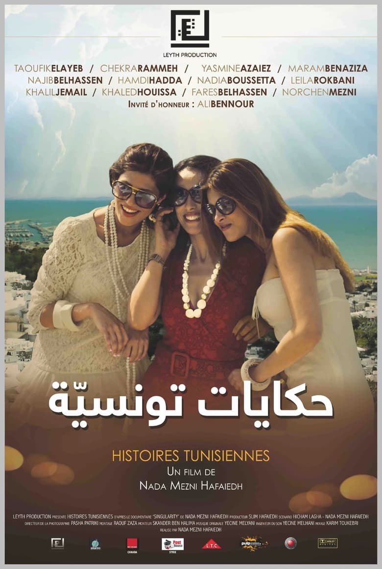 movie-thumb