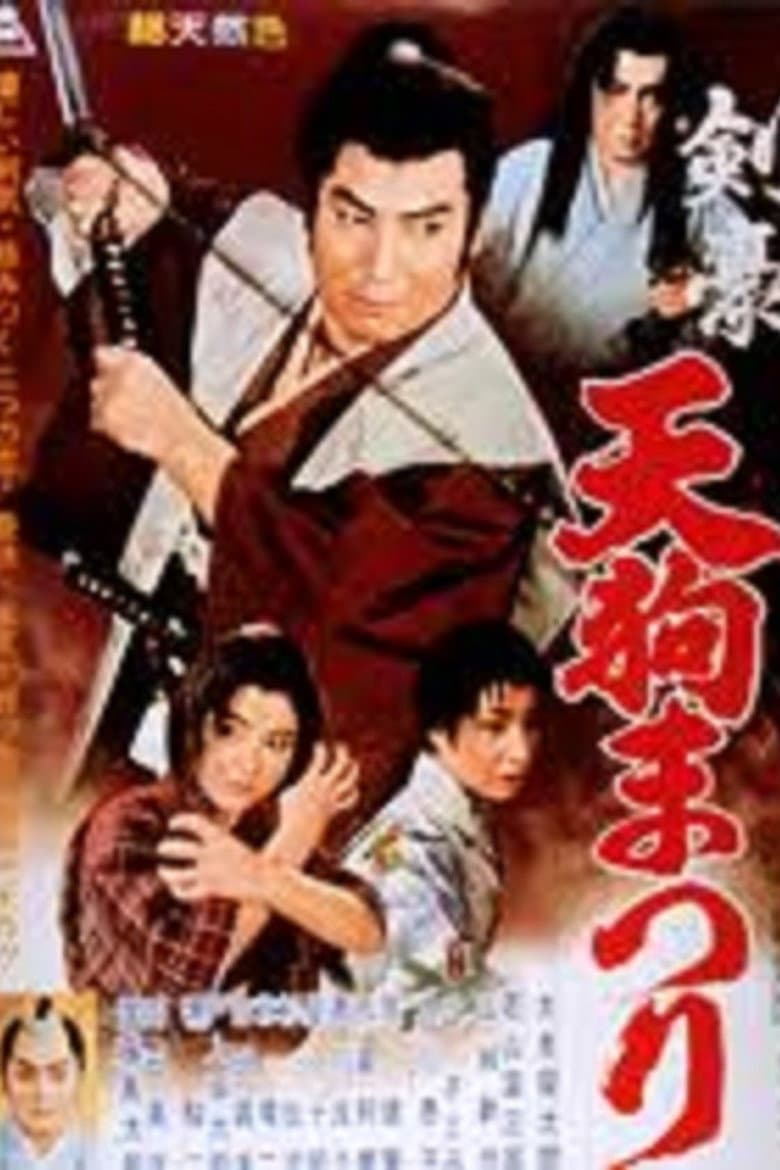 movie-thumb