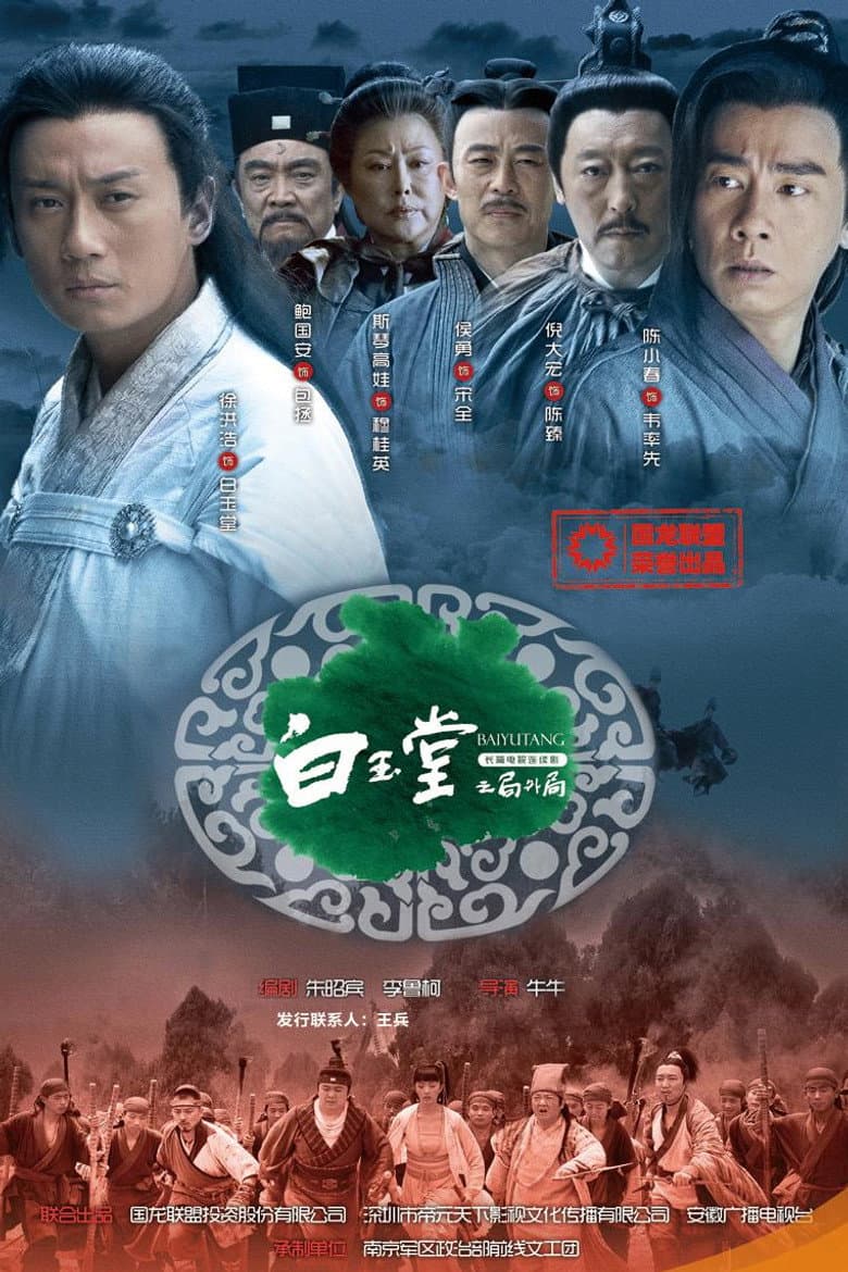 movie-thumb