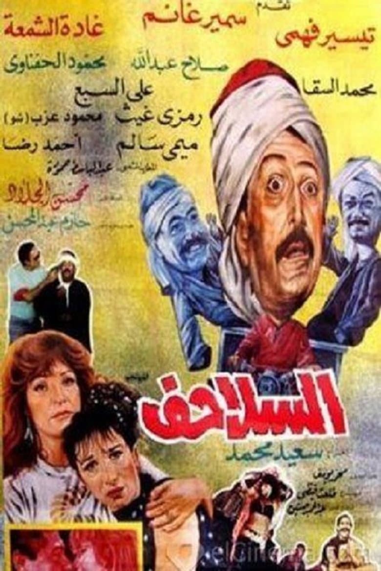 movie-thumb