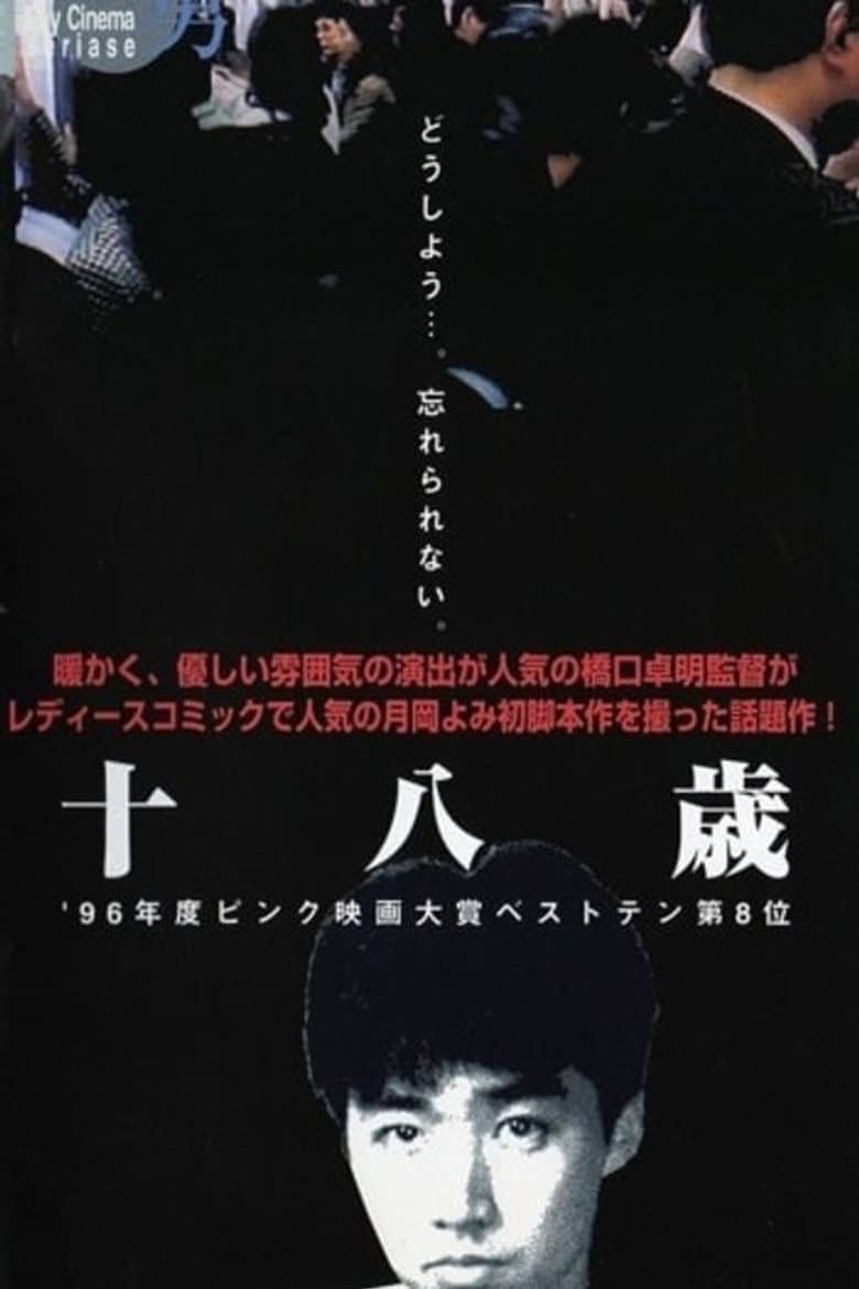 movie-thumb
