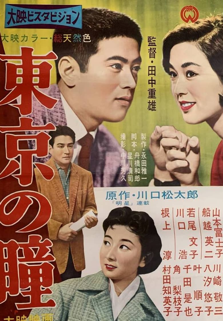 movie-thumb