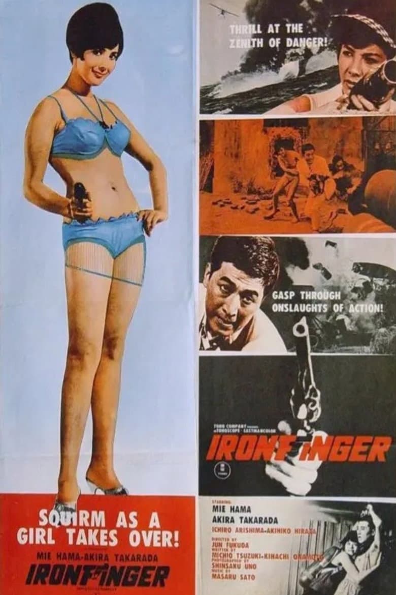 movie-thumb