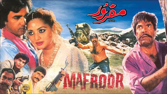 Mafroor