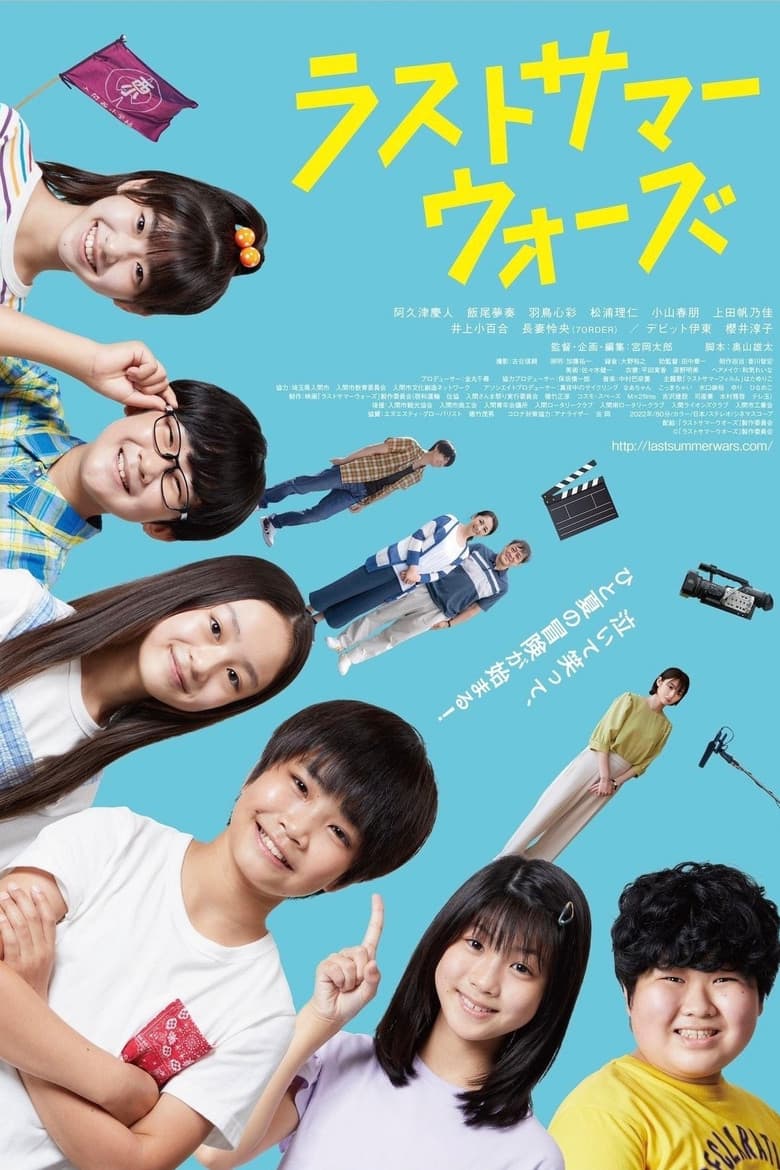 movie-thumb