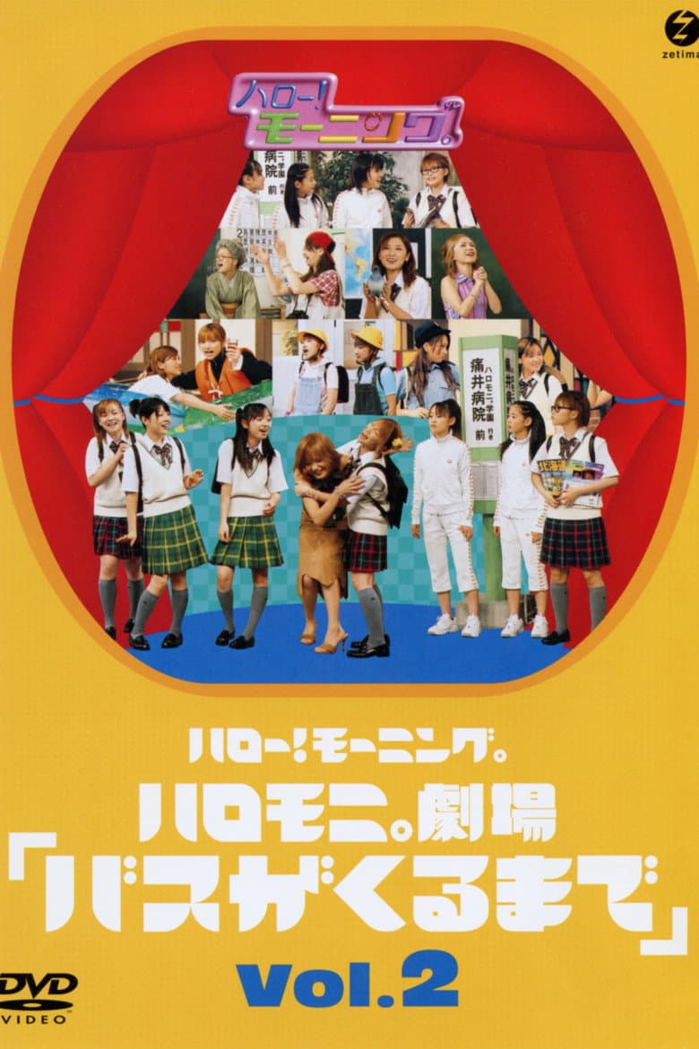movie-thumb