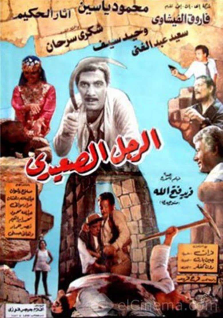 movie-thumb