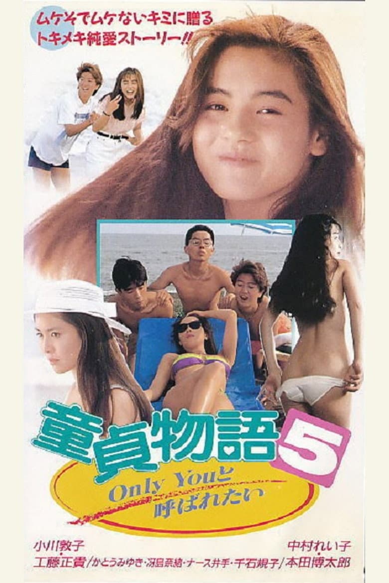 movie-thumb