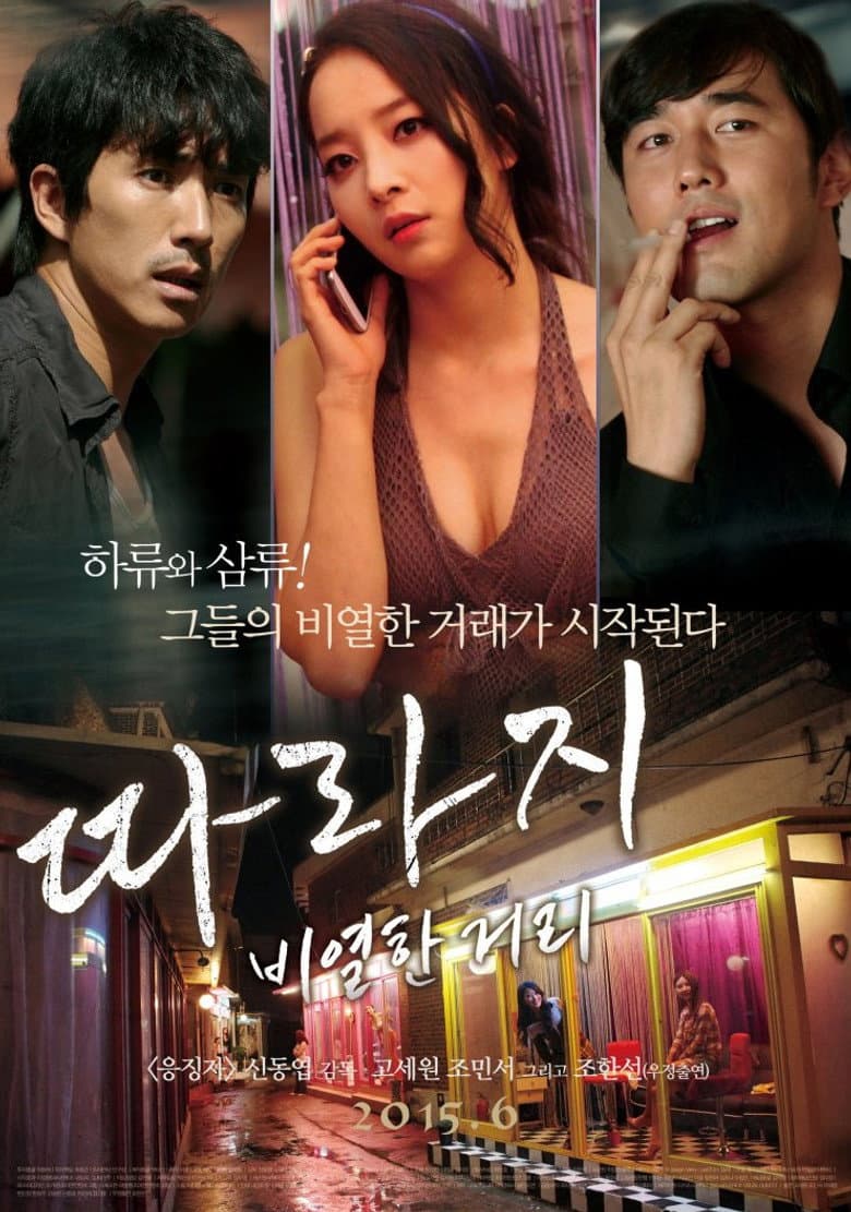 movie-thumb