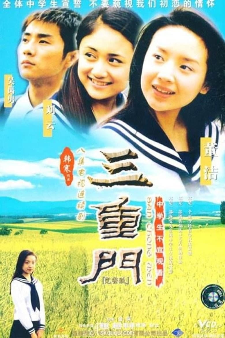 movie-thumb