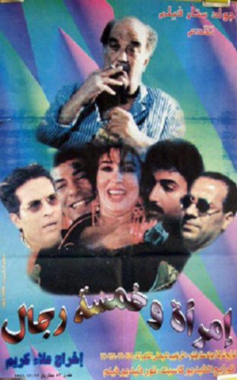 movie-thumb