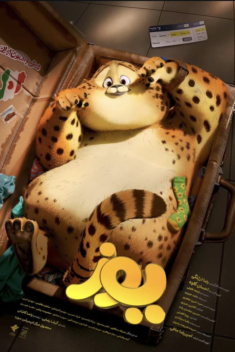 movie-thumb