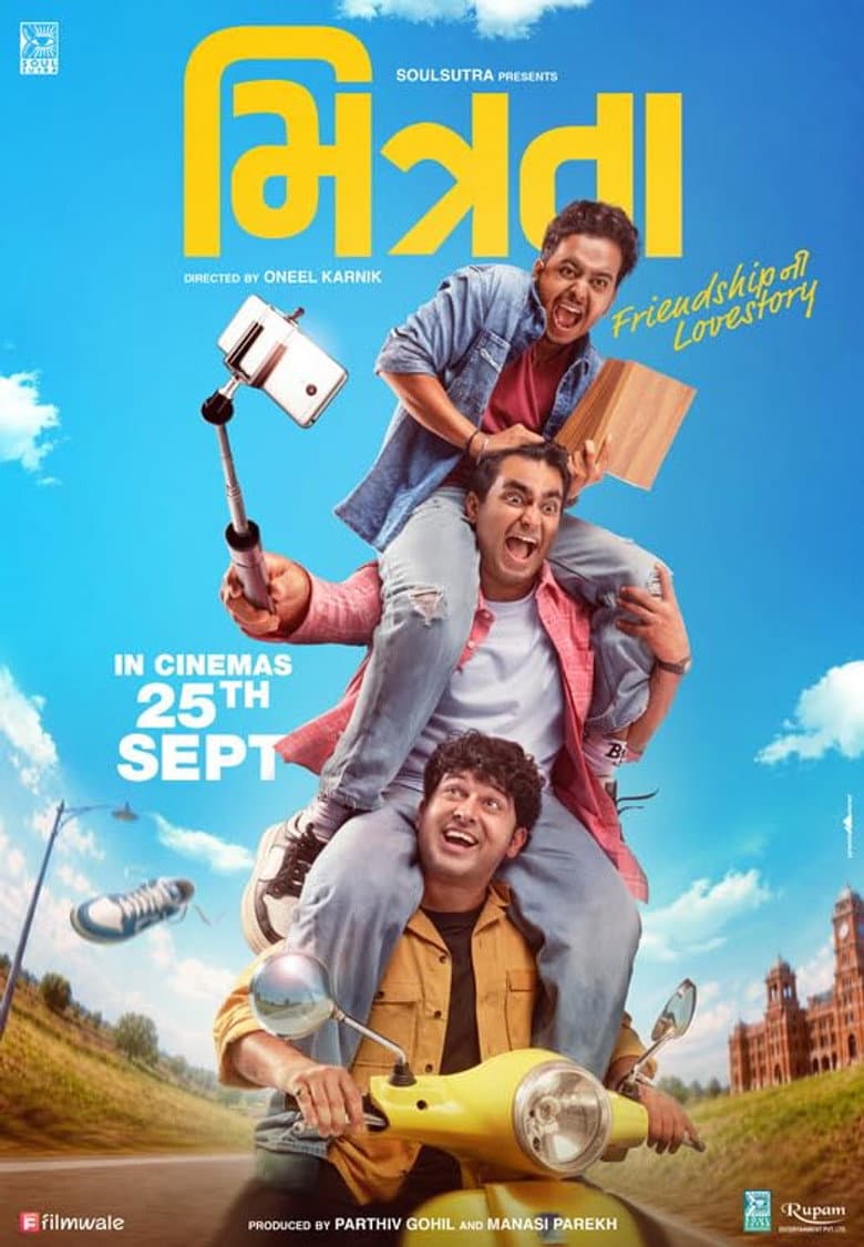 movie-thumb
