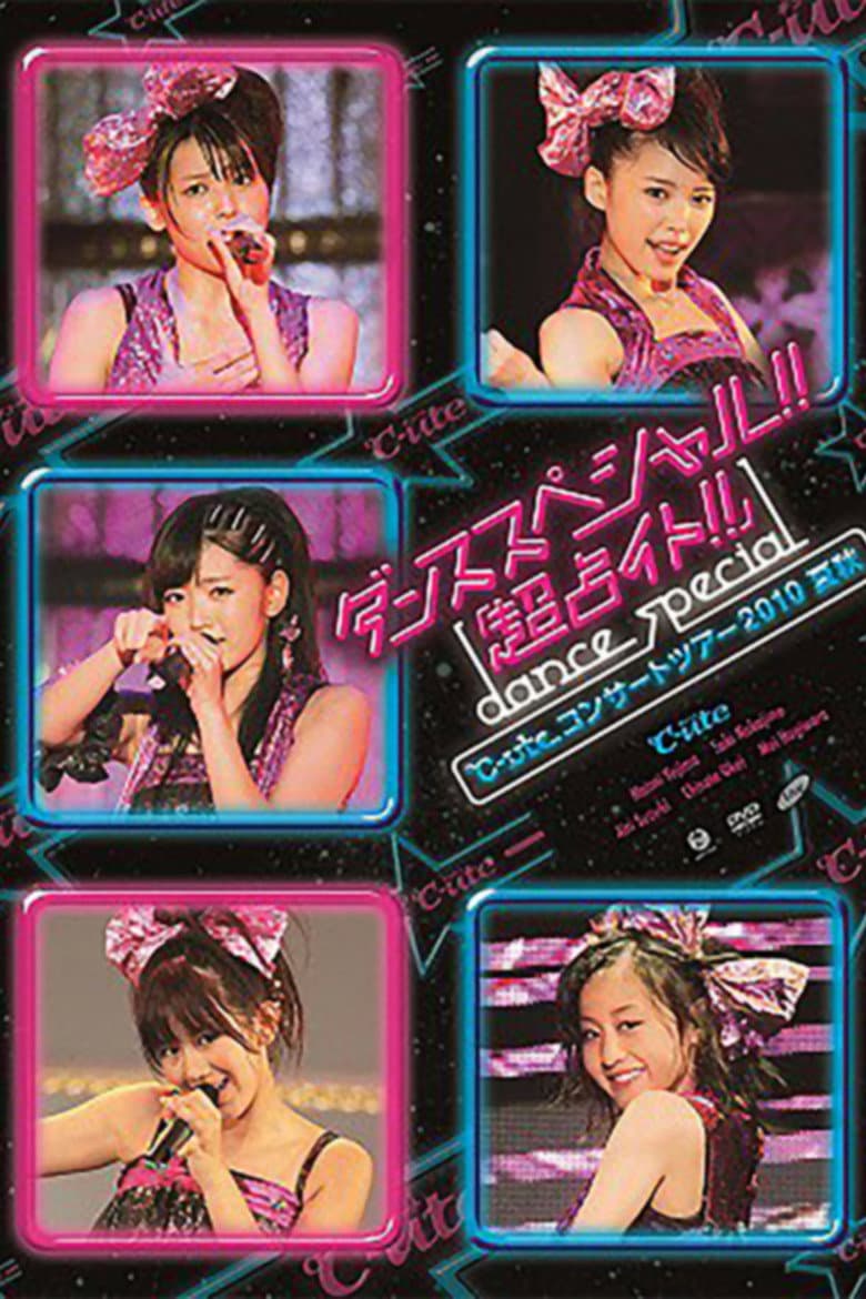 movie-thumb
