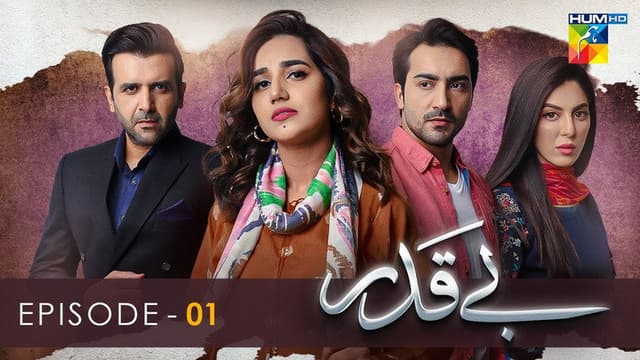 Beqadar - بے قدر