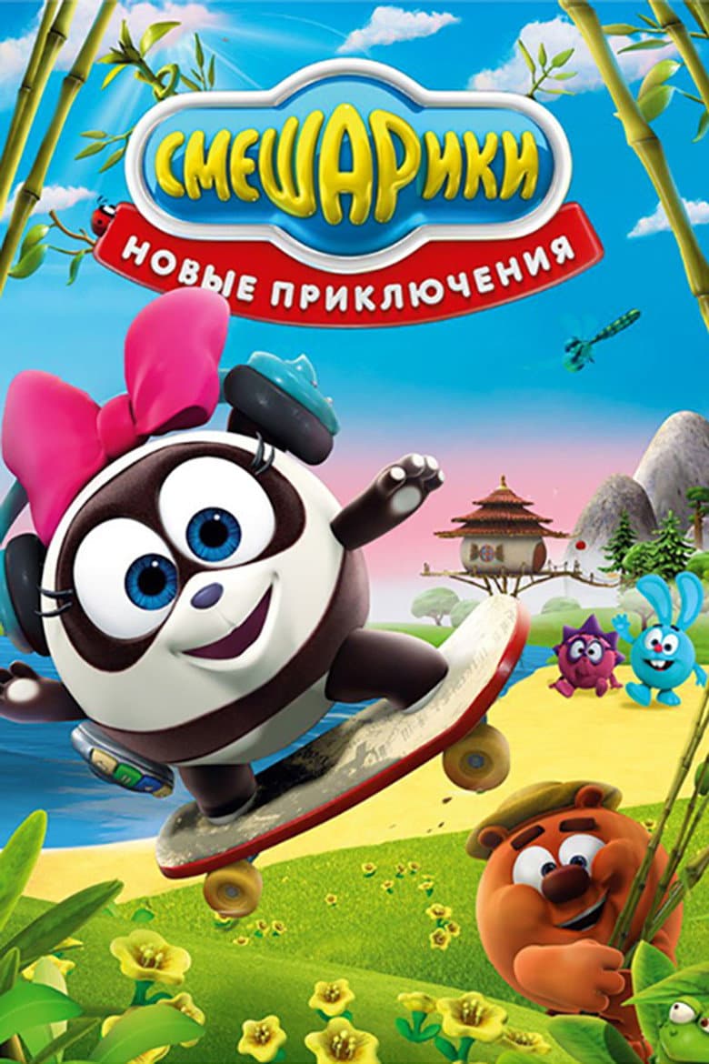 movie-thumb