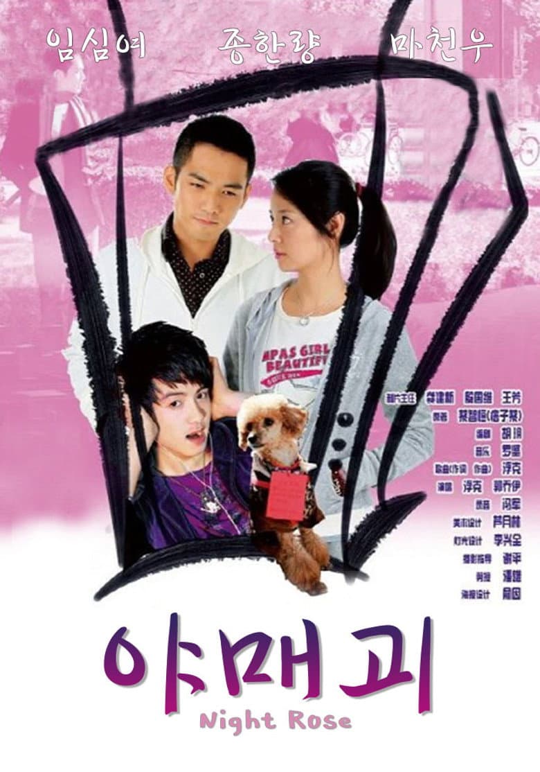 movie-thumb