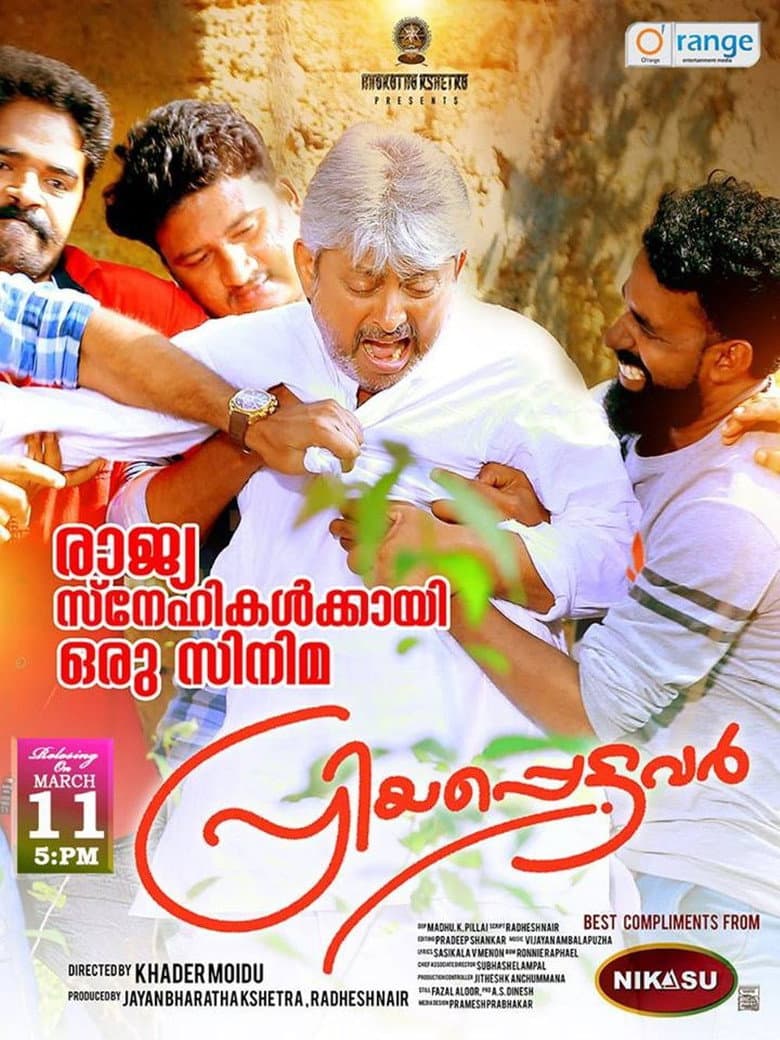 movie-thumb