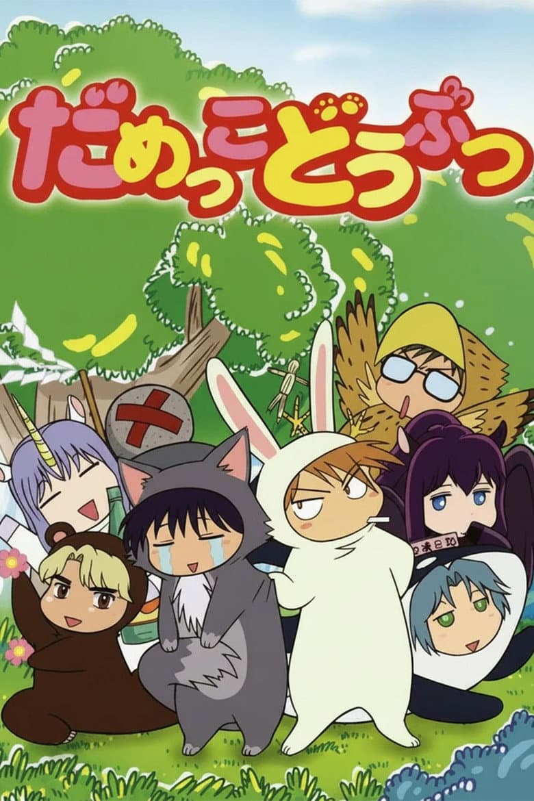 movie-thumb