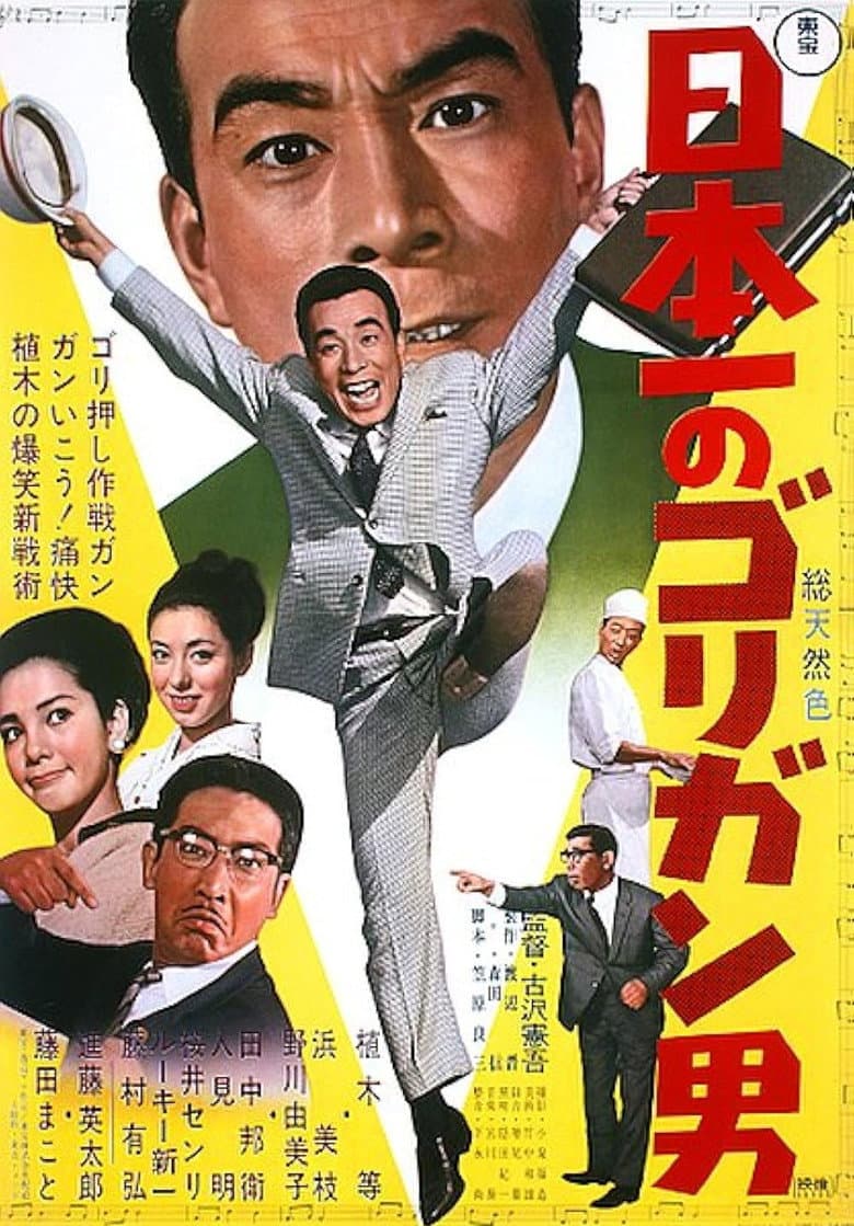 movie-thumb