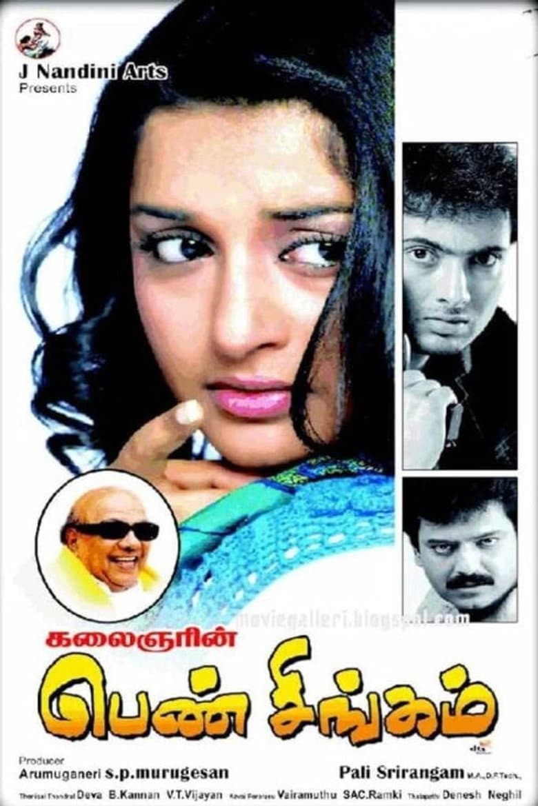 movie-thumb