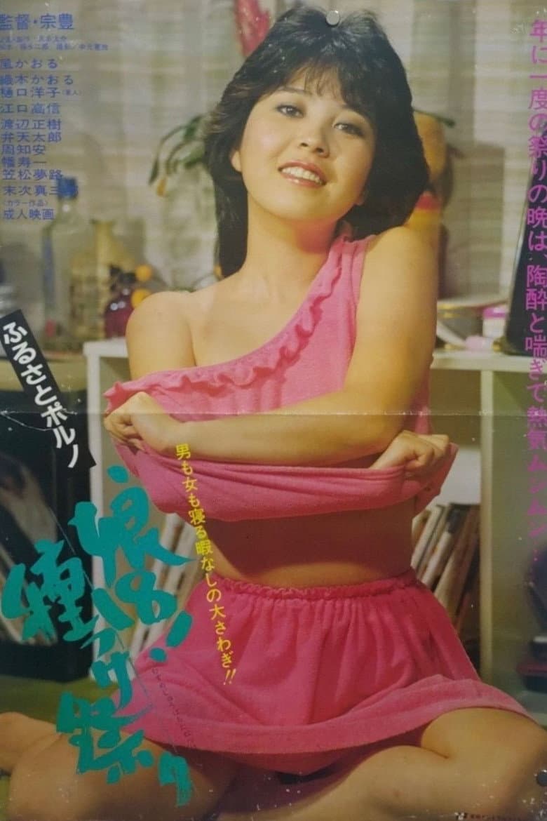movie-thumb