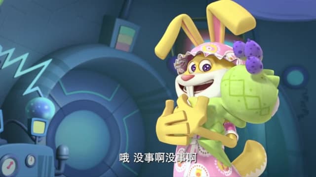 蛋计划之欢乐星球