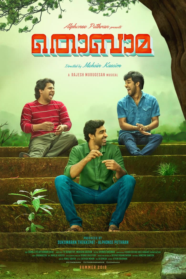 movie-thumb