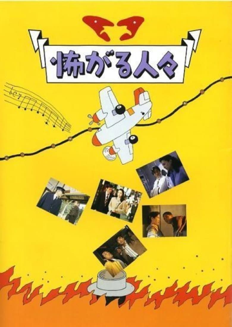 movie-thumb