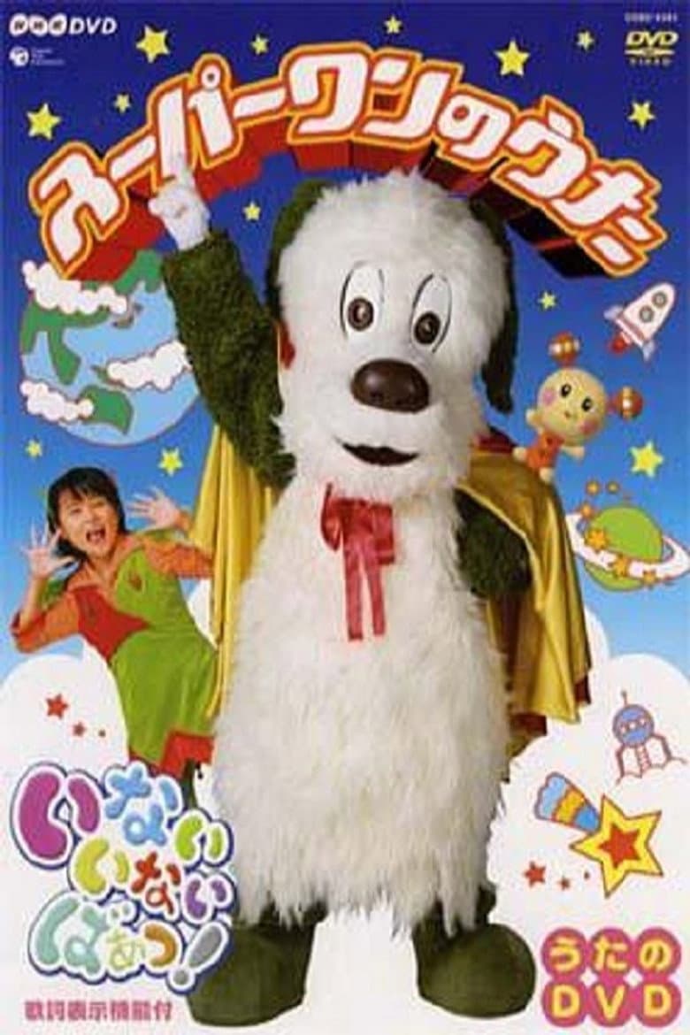 movie-thumb