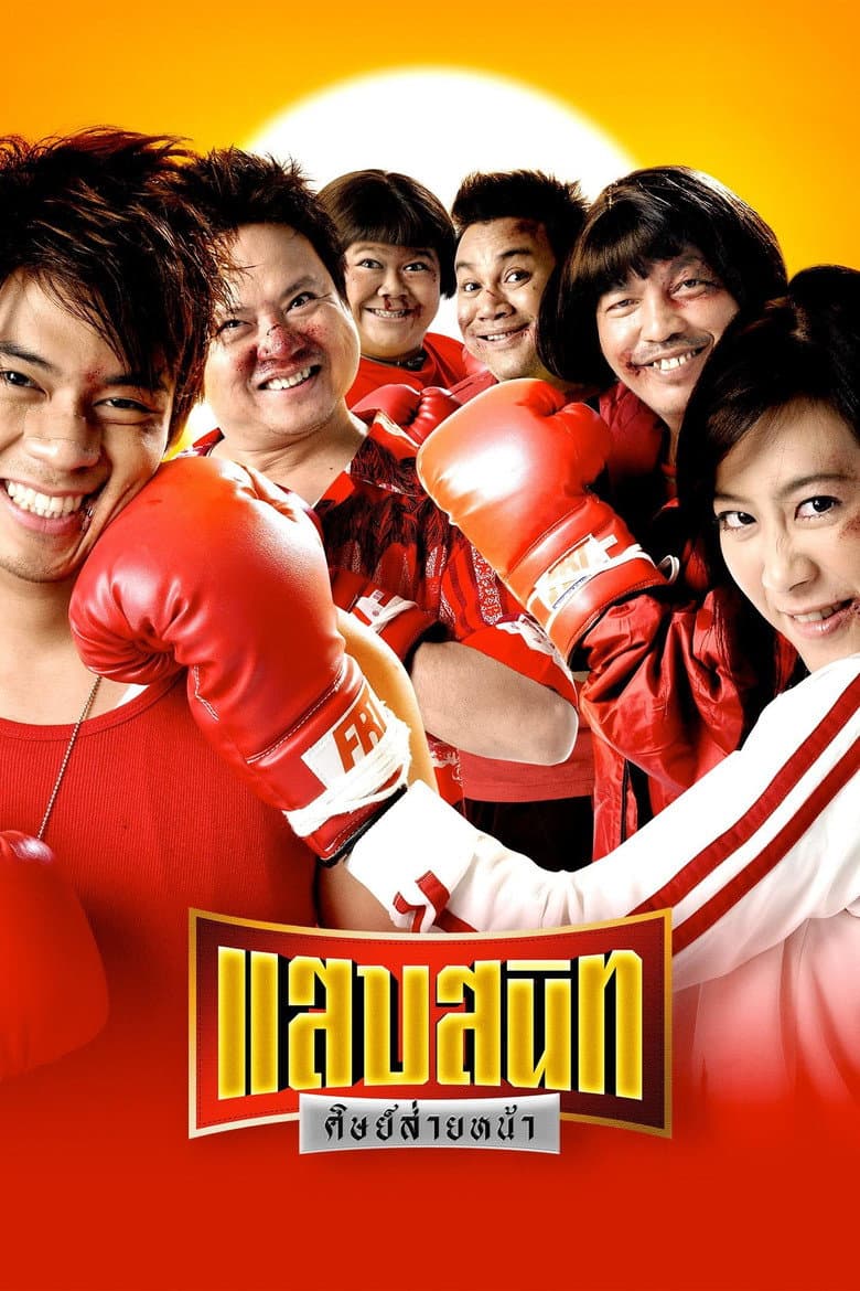 movie-thumb