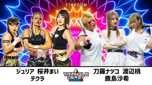 Stardom Triangle Derby I in Osaka ~ Day 2