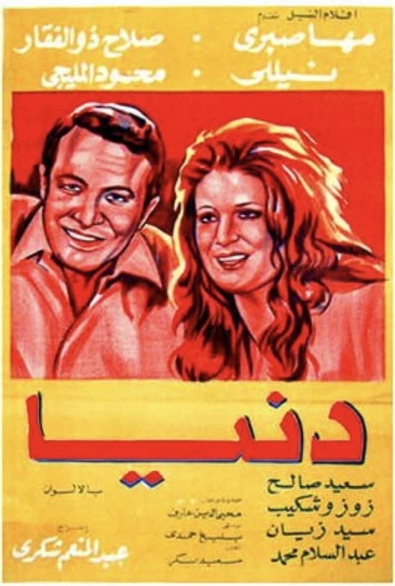 movie-thumb