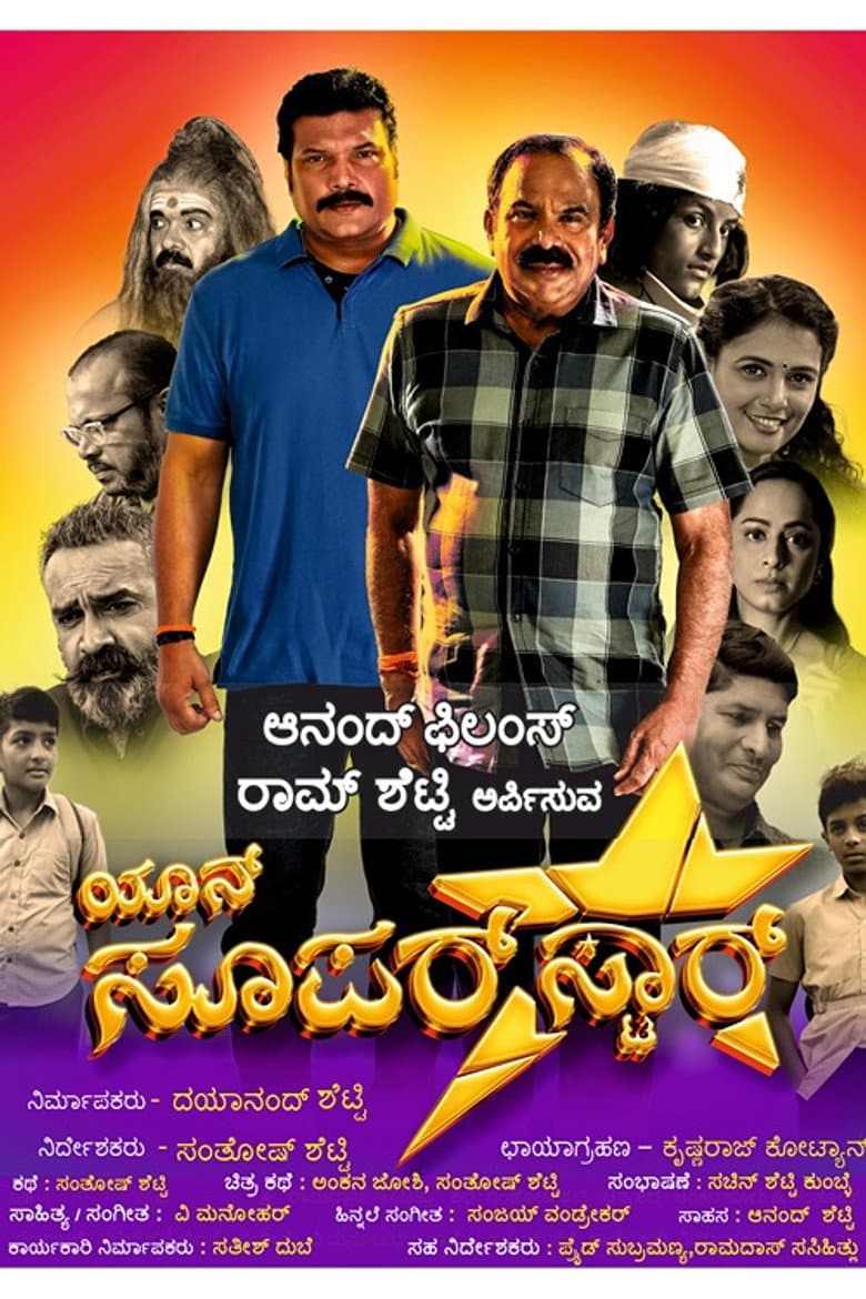 movie-thumb
